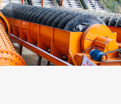 螺旋分級(jí)機(jī)